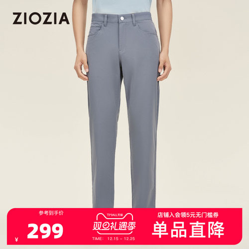 ZIOZIA时尚休闲舒适百搭休闲长裤