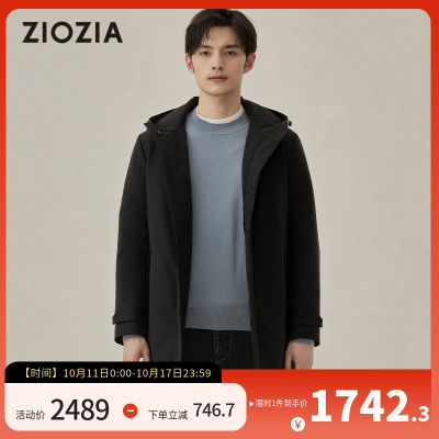 ziozia时尚三防连帽中长款羽绒服
