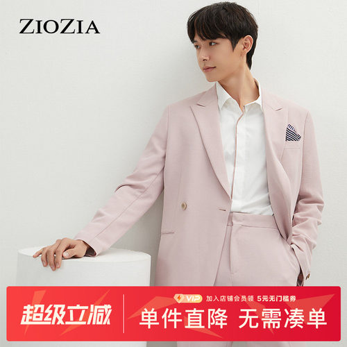 ZIOZ专柜西服粉色商务休闲婚庆结婚西装外套ZKG12304N