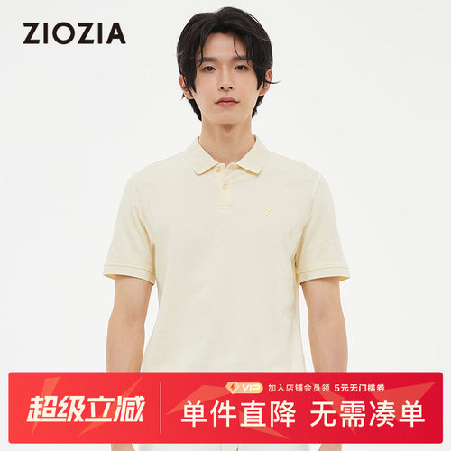 简约 休闲POLO