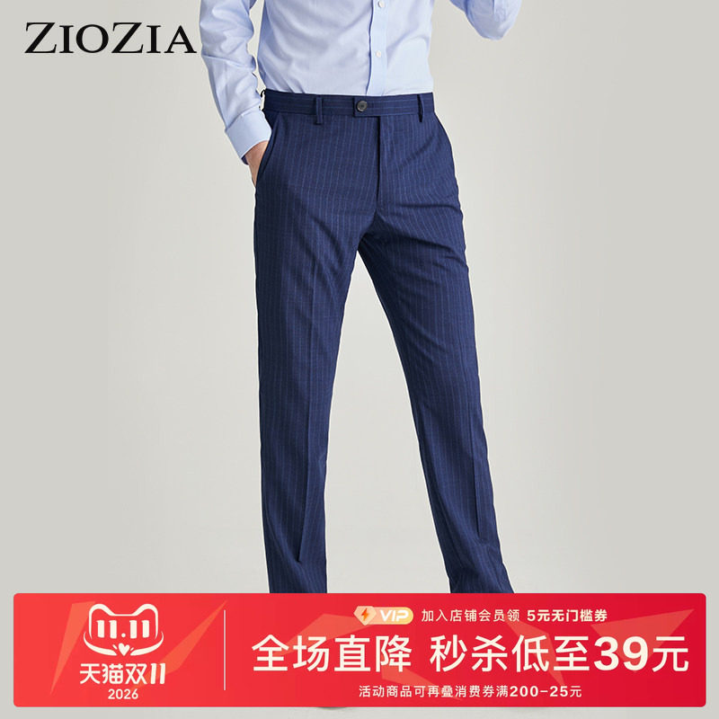 ZIOZIA夏季时尚商务男士青年条纹修身版型正装西裤ZSP02205J