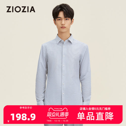 ZIOZIA抗皱透气商务休闲长袖衬衫