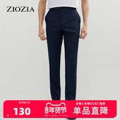 ZIOZIA夏季 ZSP12303J 直筒西裤 男士 商务弹性羊毛面料正装