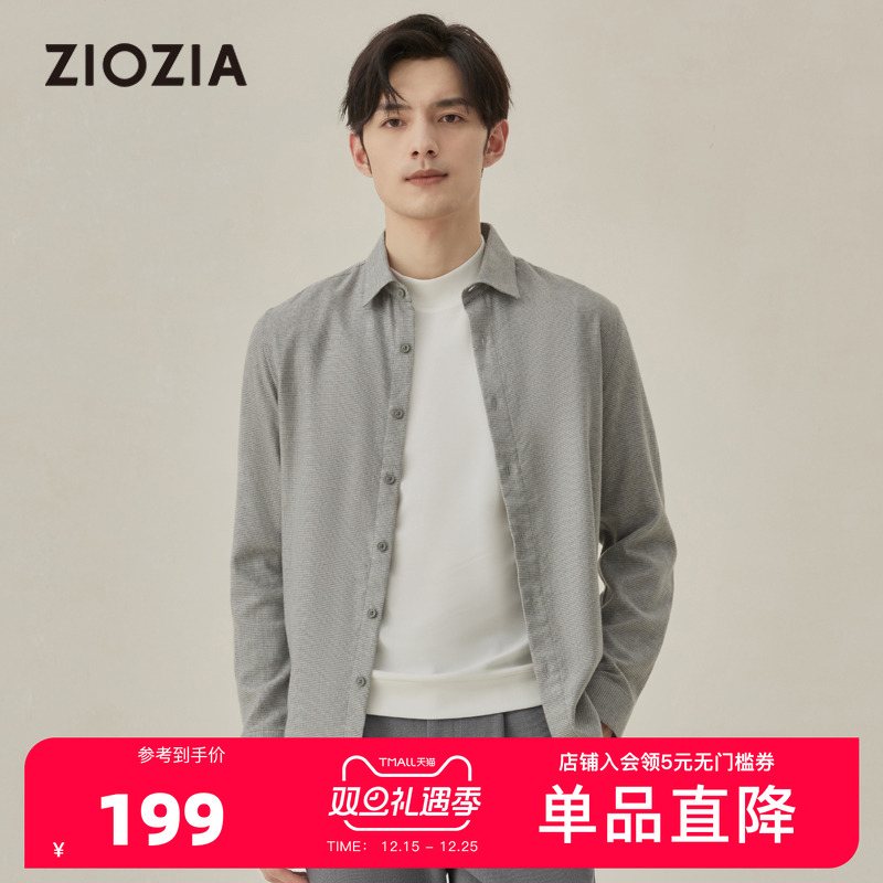 ZIOZIA商务休闲舒适长袖衬衫
