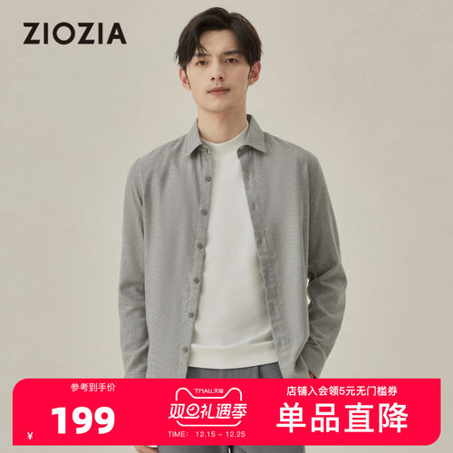 ZIOZIA商务休闲舒适长袖衬衫