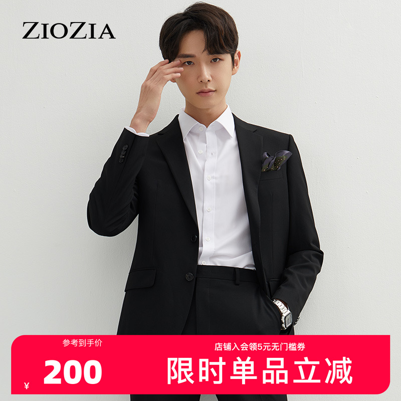 ZIOZIA春夏纯色简约男士青年商务气质正装西服外套ZSB15101B