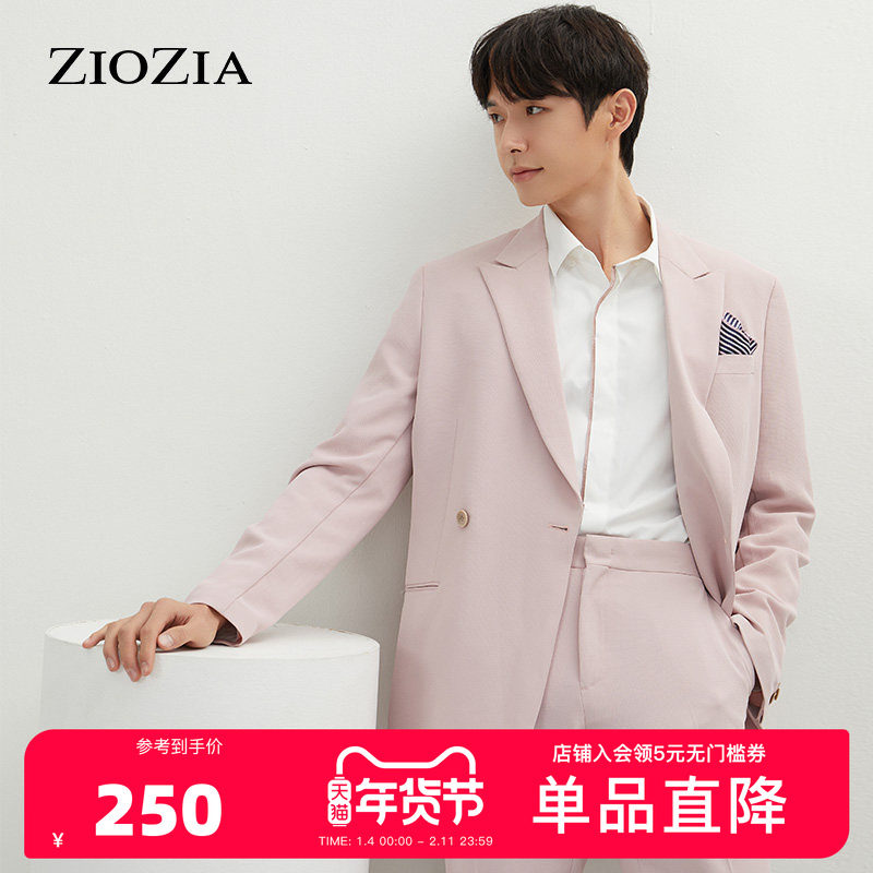 ZIOZ专柜西服粉色商务休闲婚庆结婚西装外套ZKG12304N,男装,休闲西服,淘宝优惠券,粉丝福利购,淘宝优惠卷