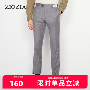 西裤 纯色简约柔软保暖正装 ZSP04901C 男士 ZIOZIA冬季