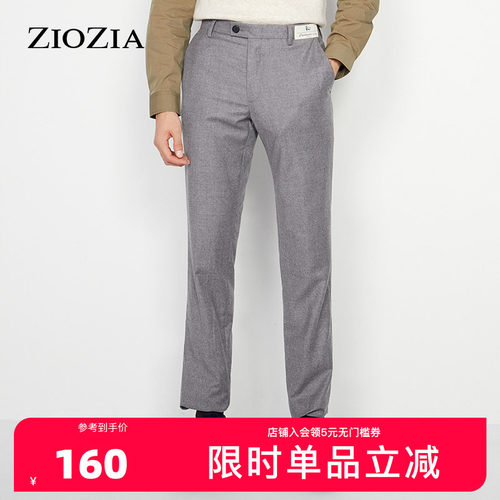 两种颜色构成，以使用REGULAR FIT可舒适的