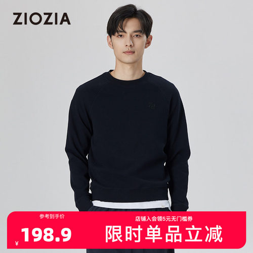 ZIOZIA春季新品男士提花针织衫