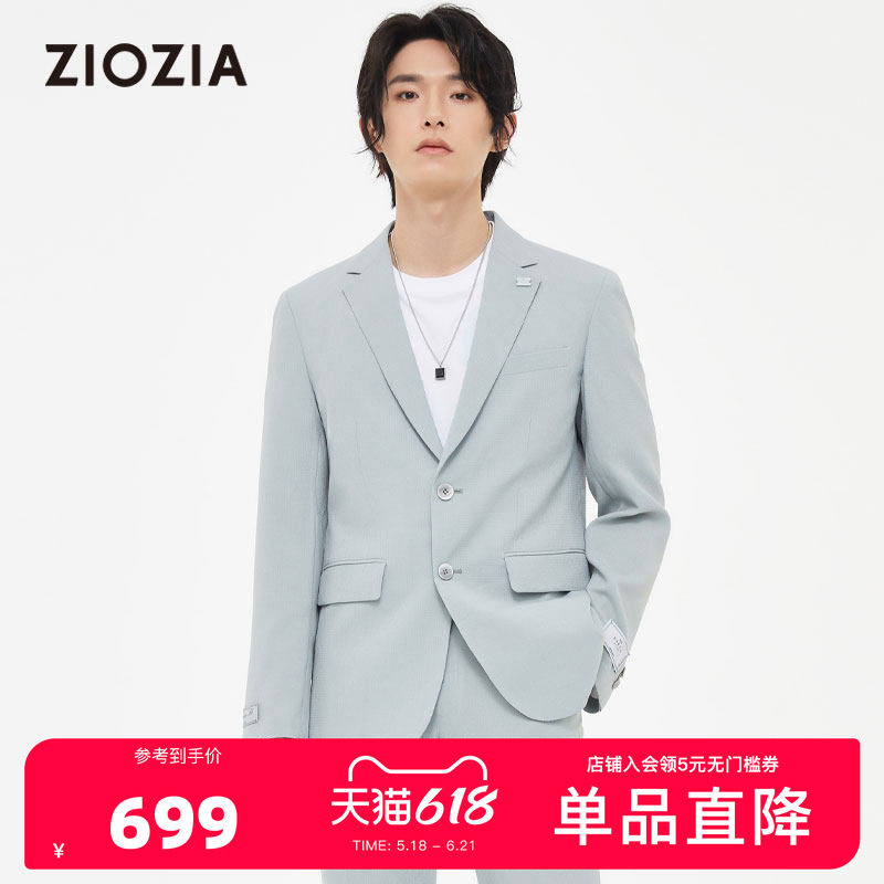 ZIOZIA男装春款浅绿色面料常规版型西装外套ZKGD1222X