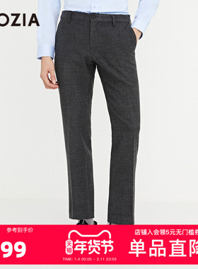 ZIOZIA西裤秋季韩版直筒裤休闲商务修身弹力男西裤ZPP24910F