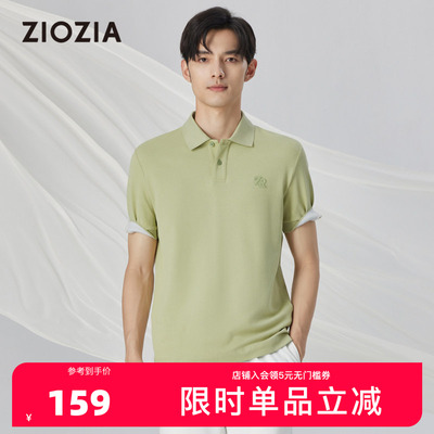 ZIOZIA夏季日常凉感舒适polo衫