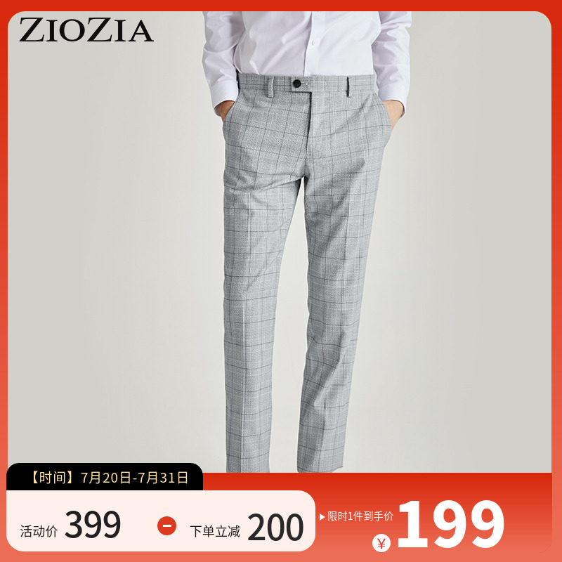 ZIOZIA夏季时尚商务男士青年修身格子纹正装西裤ZSP02207C