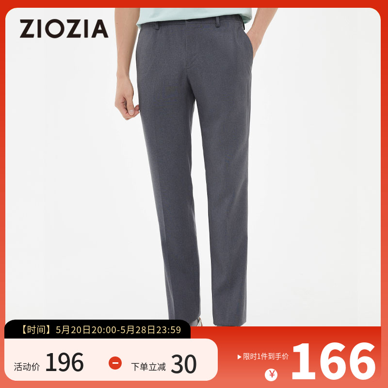 ZIOZIA春季男装侧面隐形松紧带设计基础款休闲裤ZPP21162F-封面