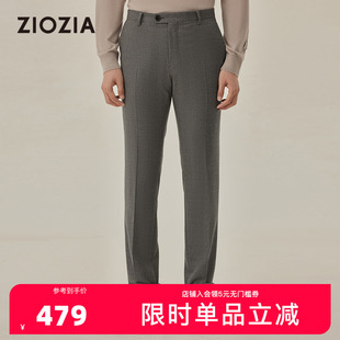 羊毛直筒长裤 ZIOZIA男装 西裤 商务通勤男士 ZSPC3X02 秋季