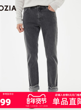 ZIOZIA春款男装裤腿处双色的水洗处理休闲牛仔裤ZDP21160C