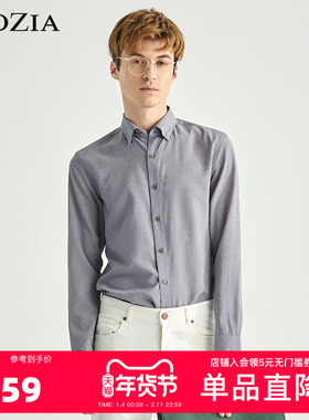 ZIOZIA尖领衬衫男长袖韩版速干时尚休闲简约宽松衬衣灰ZWC02202C