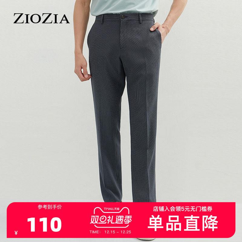 ZIOZIA春季男士休闲长裤韩版时尚宽松直筒裤潮流裤子ZPP11102J