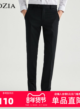 ZIOZIA春季时尚休闲舒适男士青年修身纯色西裤ZSP01171B