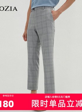 ZIOZIA春季商务棉质青年直筒格子纹路正装西裤ZSP11108C