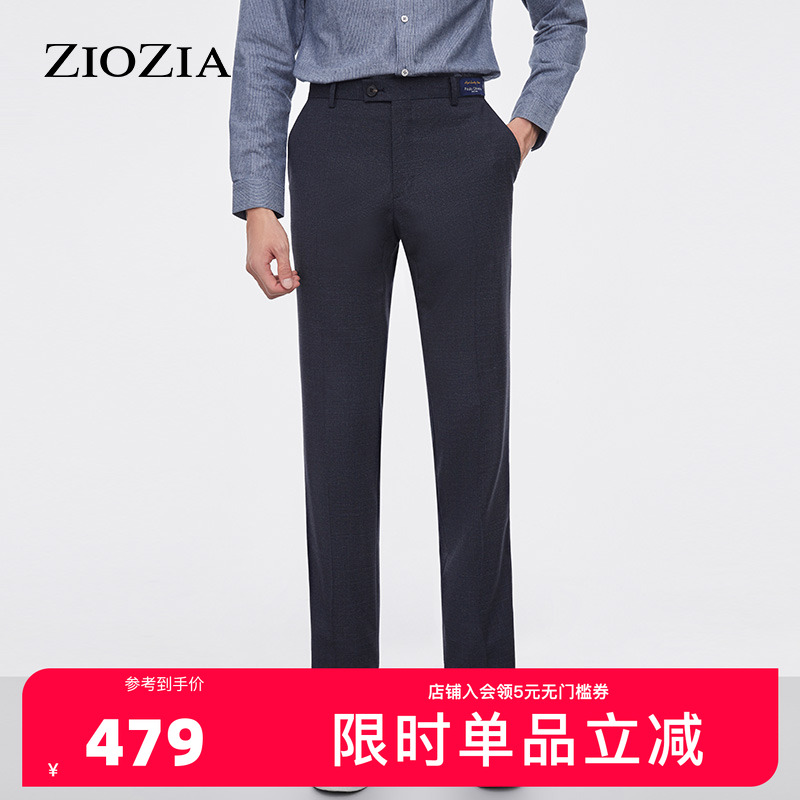 ZIOZIA秋季商务韩系西裤