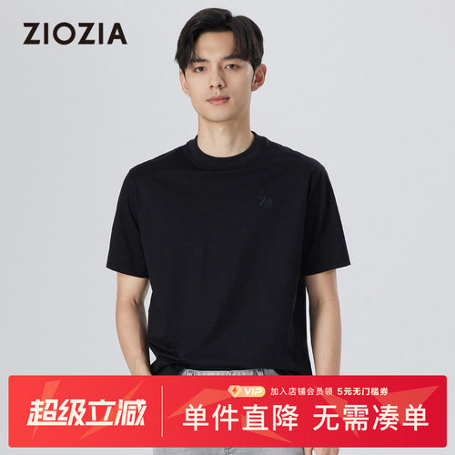ZIOZIA短袖休闲易打理轻薄青年