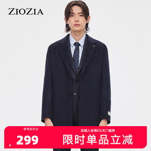 ZIOZIA秋冬韩版 休闲大衣外套男青年保暖毛呢大衣ZCGC3284J