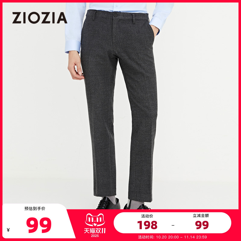 ZIOZIA商务休闲直筒西裤