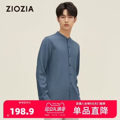 ZIOZIA男装春亲肤立领长袖衬衫常规版易穿搭ZWCC2J24
