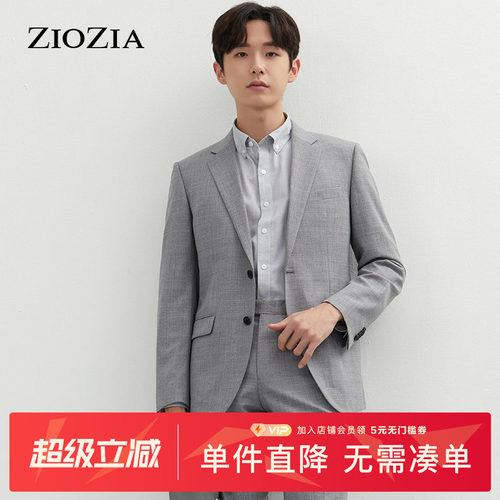 ZIOZIA春季弹性编织面料商务简约纯色正装西服外套ZSB11104C