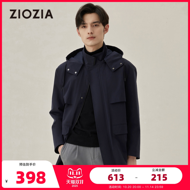ZIOZIA九牧王旗下男装秋季时尚棉感舒弹休闲夹克风衣男ZCTC3351