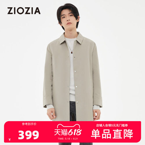ZIOZIA春季男装中长款单排扣风衣经典卡其色外套ZCT21102M