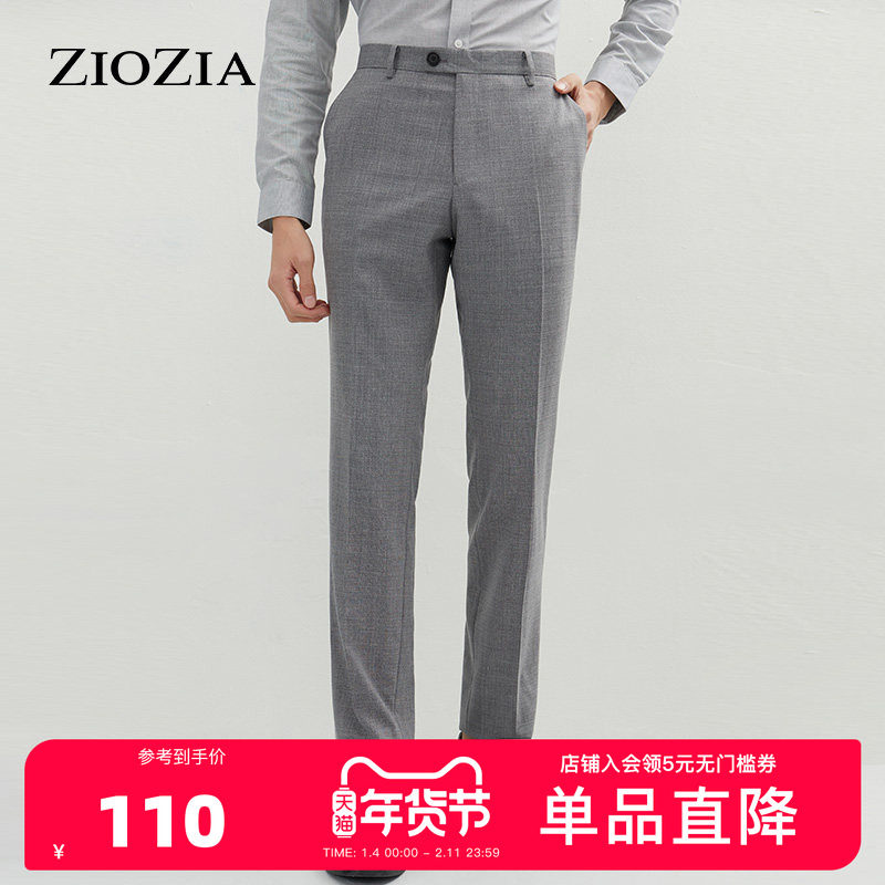 ZIOZIA春季商务纯色直筒微弹编织感正装西裤ZSP11104C,男装,西裤,淘宝优惠券,粉丝福利购,淘宝优惠卷