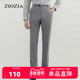 西裤 ZIOZIA春季 商务纯色直筒微弹编织感正装 ZSP11104C