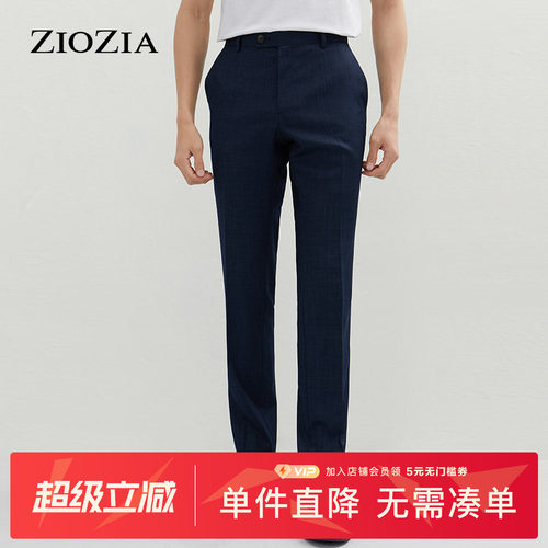 ZIOZIA夏季男士商务弹性羊毛面料正装直筒西裤ZSP12303J