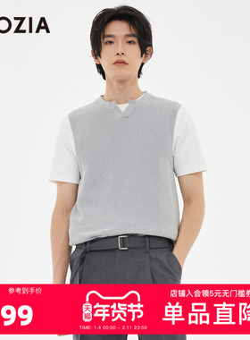 ZIOZIA春款男装商务休闲毛衣马甲纯棉质感基础日常穿搭ZES21260