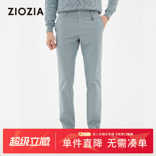 ZIOZIA春季时尚舒弹修身休闲长裤