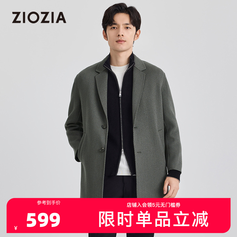 【羊毛混纺】ZIOZIA男士冬季毛呢大衣中长款含保暖内胆ZCLD4228X