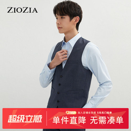 ZIOZIA春季弹性编织面料商务单排扣正装马甲ZSV11103J