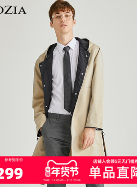 ZIOZIA春季风衣男休闲舒适连帽中长款外套卡其色ZCT01103M