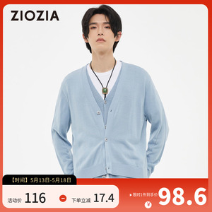 ZIOZIA夏季商务男装V领假两件开衫毛衣日常休闲穿搭针织ZEC21261H