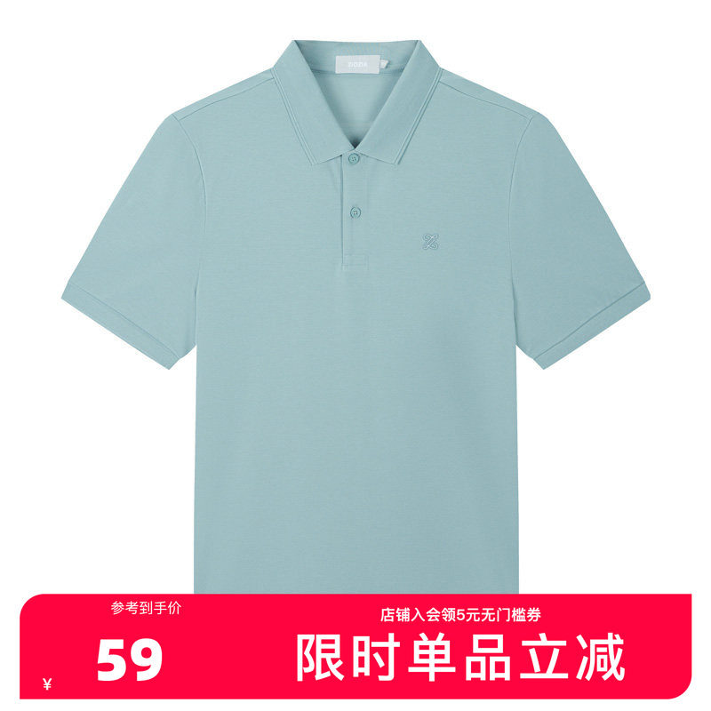 ZIOZIA 男装夏季商务休闲短袖polo衫男士纯色翻领T恤ZTAC2X02X