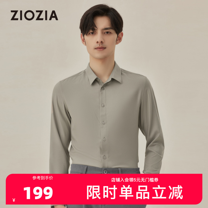 ziozia秋季商务休闲莫代尔衬衫