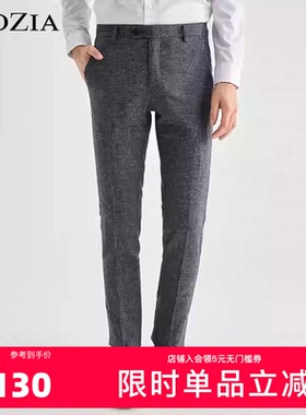 ZIOZIA春季时尚商务绅士休闲修身男士青年商务纯色西裤ZSP02202H