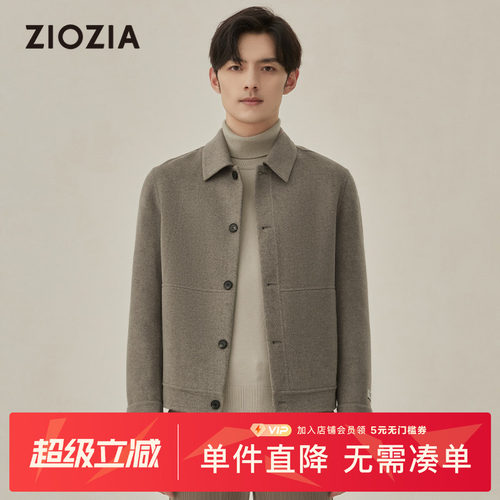 ziozia男装羊绒混纺双面呢夹克