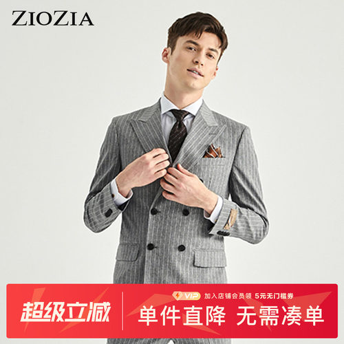 ZIOZIA夏季时尚休闲舒适男士青年修身条纹西服ZSB02206C