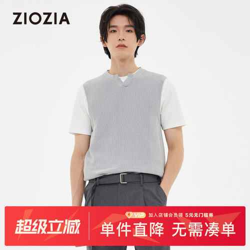 ZIOZIA春款男装商务休闲毛衣马甲纯棉质感基础日常穿搭ZES21260