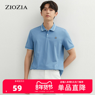 ZIOZIA夏季短袖男士休闲舒适透气POLO衫T恤上衣ZTA12460H