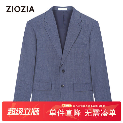 ZIOZIA商务正装西服外套